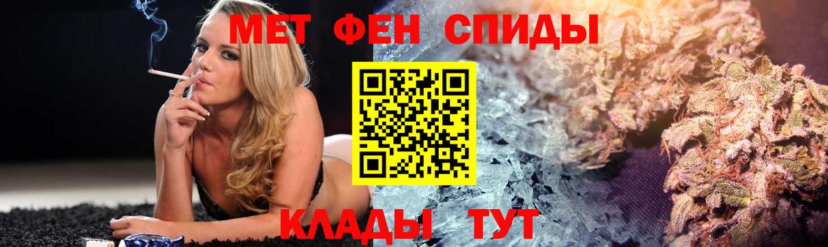 Лесосибирск  Amphetamine 98%  Вход с VPN 