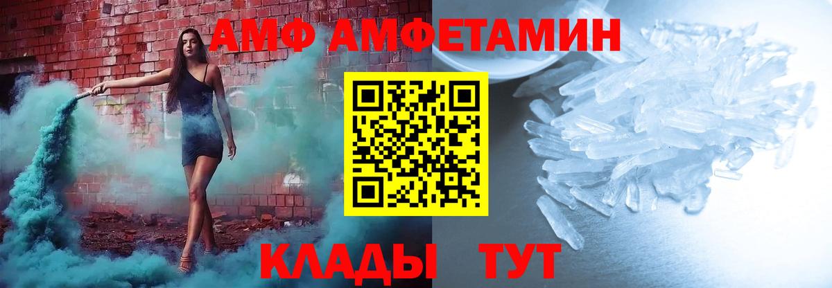 АМФ Premium Лесосибирск