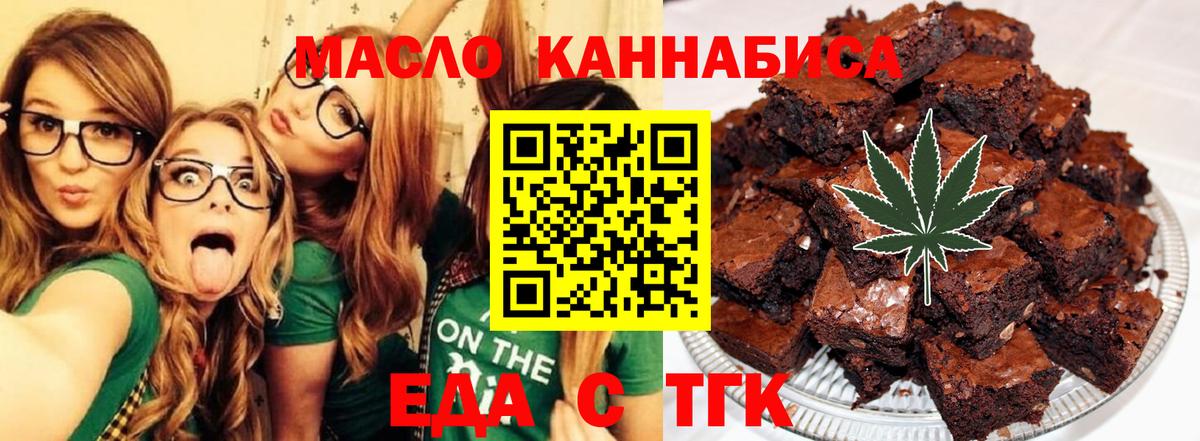 Меф мяу мяу Лесосибирск