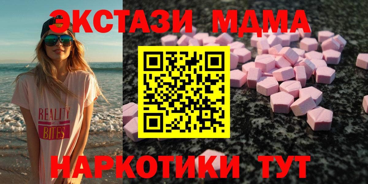 Экстази Philipp Plein Лесосибирск