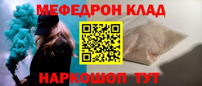 мет Ирбит