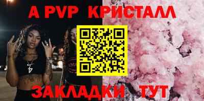 кокс Канаш