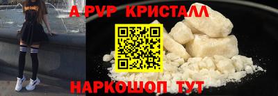 сатива Камышлов
