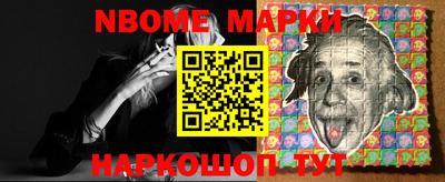 мет Ирбит