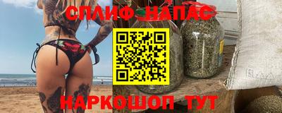 СК Ипатово
