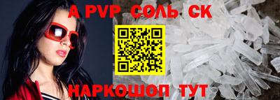 соль курить ск Кандалакша