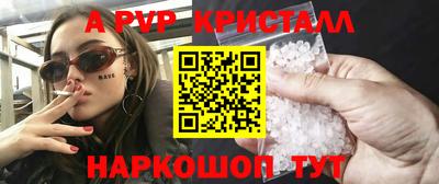 мет Ирбит