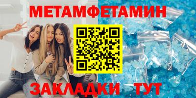 мет Ирбит