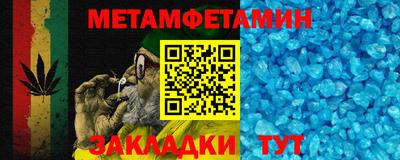 СК Ипатово
