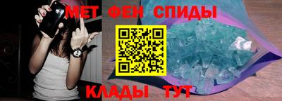 мет Ирбит