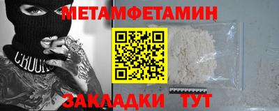 сатива Камышлов