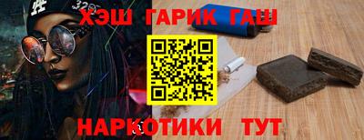 соль курить ск Кандалакша