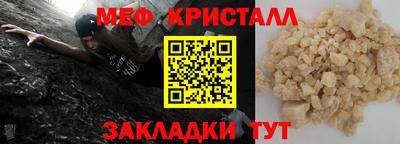 мет Ирбит