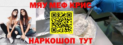 мет Ирбит