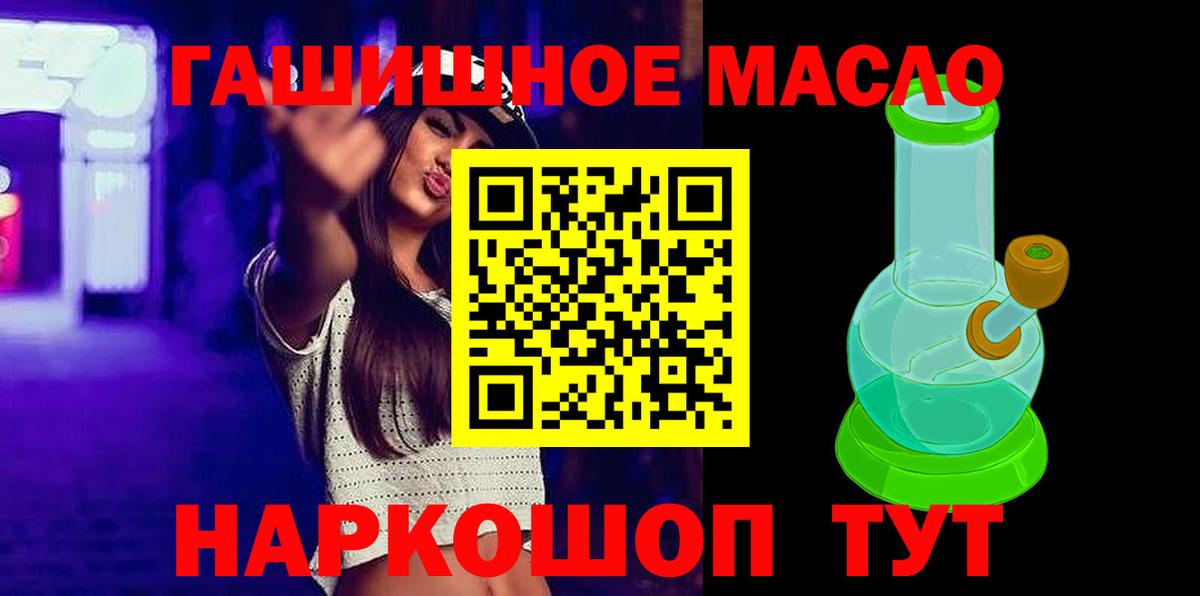 Экстази  МАРИХУАНА  Меф   Вход с VPN  Лесосибирск  Конопля  ГАШИШ 